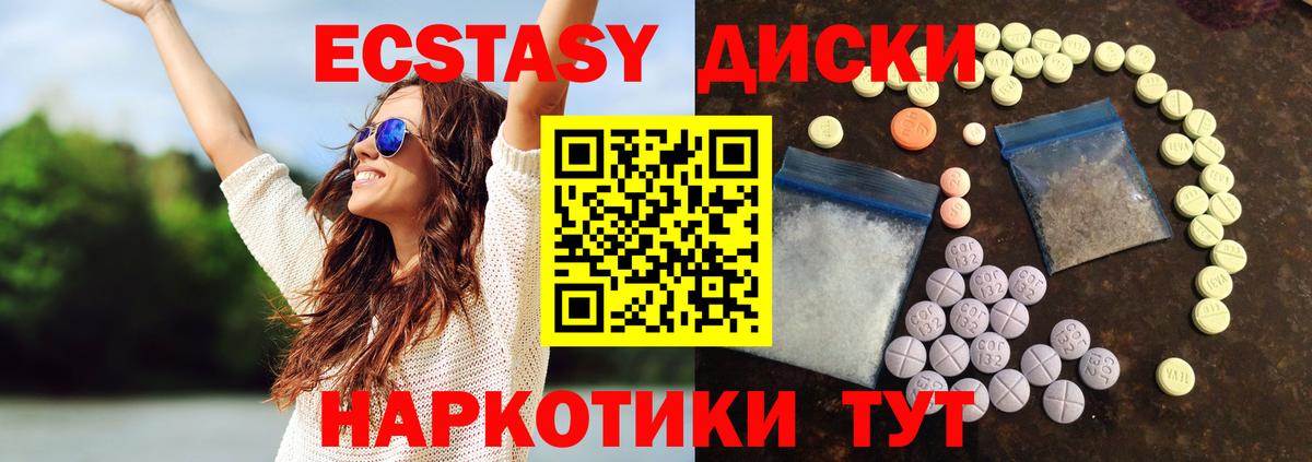 Костомукша  где можно купить наркотик  Ecstasy 99%  hydra ссылки  Экстази VHQ  Вход с VPN 