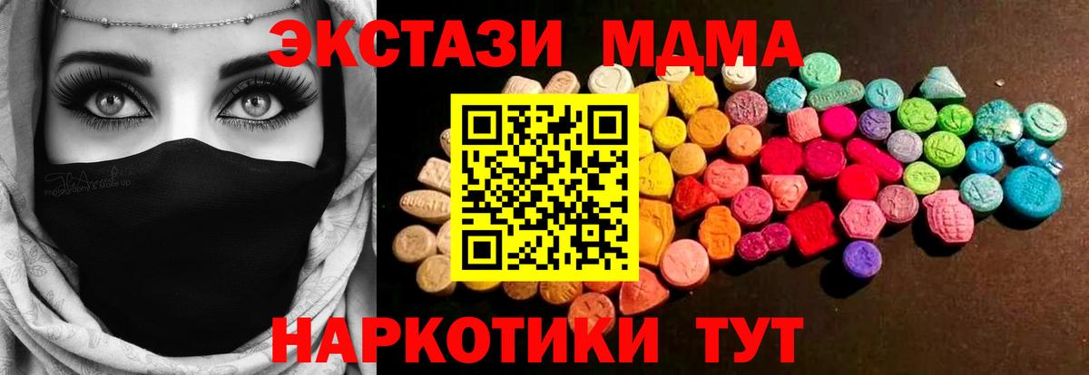 Ecstasy 300 mg Костомукша