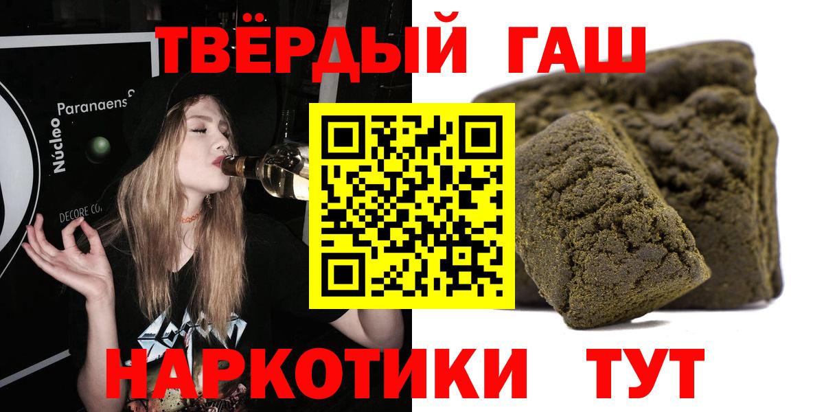 Костомукша  ГАШИШ ice o lator  цены   Вход с VPN 