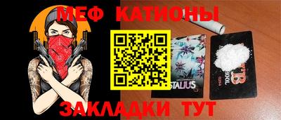 стаф Кандалакша