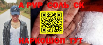стаф Кандалакша