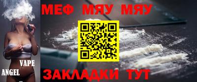 мет Камышлов