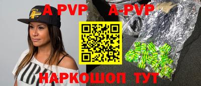 стаф Кандалакша