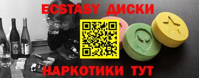 стаф Кандалакша