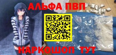 стаф Кандалакша