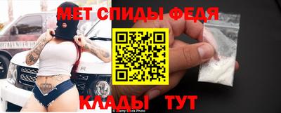 мет Камышлов