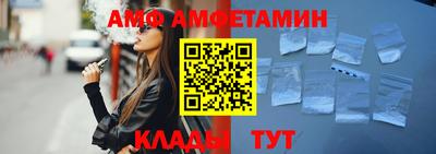 стаф Кандалакша