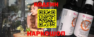 стаф Кандалакша