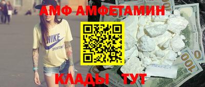 ALPHA PVP Канаш