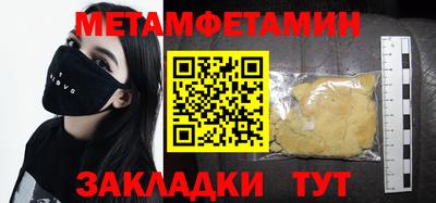 стаф Кандалакша