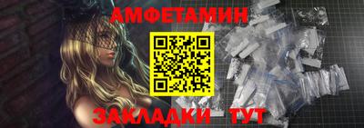 ALPHA PVP Канаш
