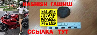 стаф Кандалакша