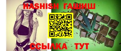 стаф Кандалакша