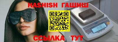 стаф Кандалакша