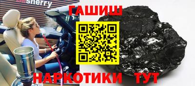 мет Камышлов