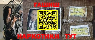 мет Камышлов