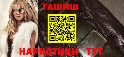 стаф Кандалакша