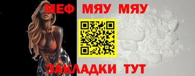 мет Камышлов