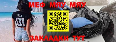 мет Камышлов