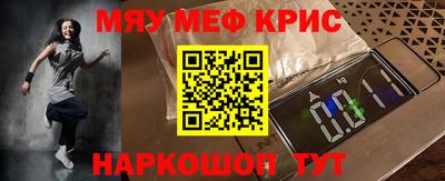 стаф Кандалакша