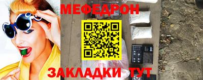 мет Камышлов