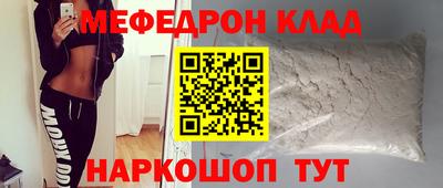 стаф Кандалакша