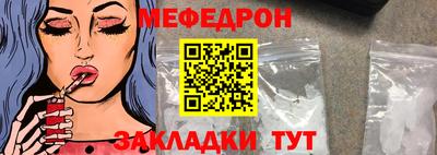 стаф Кандалакша