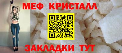 мет Камышлов