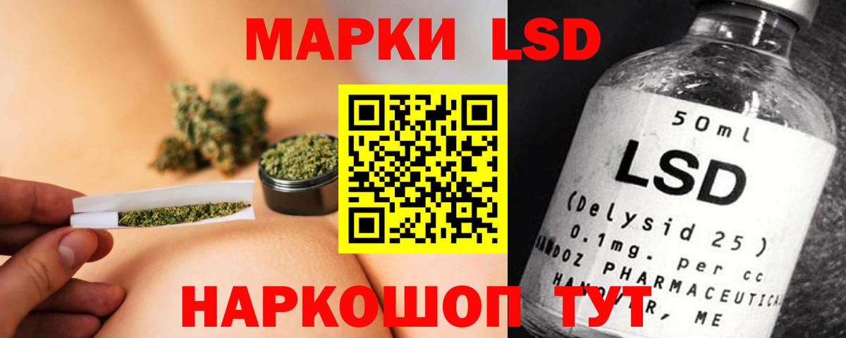 ЛСД экстази кислота Костомукша
