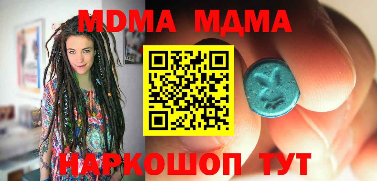 MDMA VHQ Костомукша