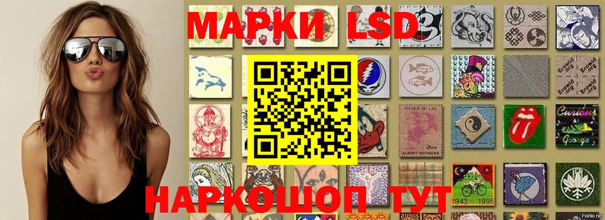 Наркотические марки 1,8мг  Вход с VPN  Костомукша 