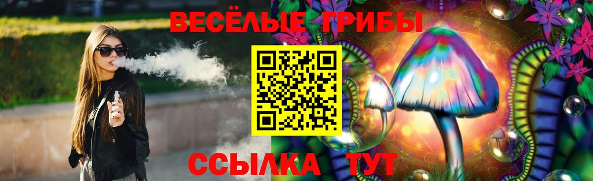 Галлюциногенные грибы Psilocybine cubensis  сколько стоит  Костомукша  Вход с VPN 