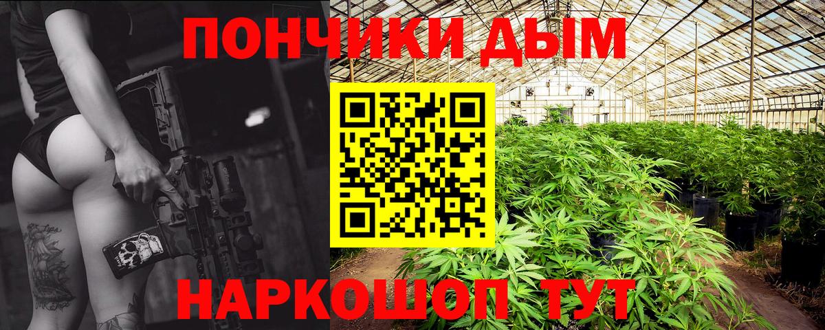 Костомукша  Бошки Шишки ГИДРОПОН  Канабис White Widow  Вход с VPN 