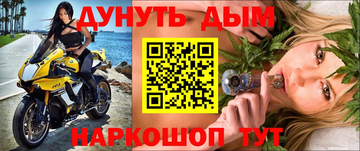 Канабис OG Kush Костомукша
